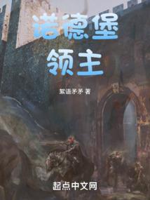 假面骑士之骑士齿轮