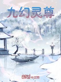 第九平行世界