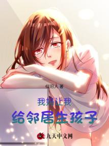 穿越之开天辟地