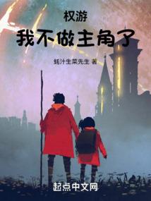 原是异类