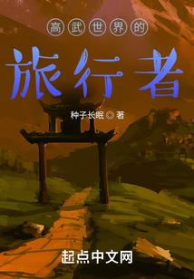 玄心经