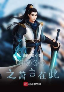 娇妻美妾