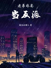 逍遥之书