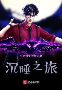 驭龙人