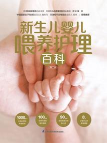 妖神噬天