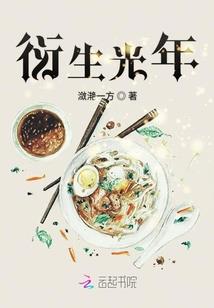 脾沁决