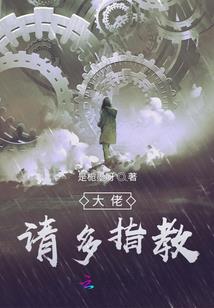 超级相师.