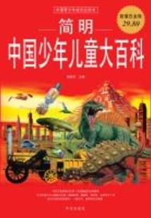 海贼王之恶魔的诅咒
