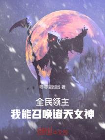十年后的一场梦