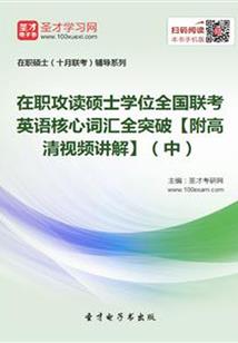 阴影之触