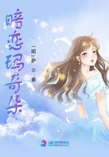 我也来修仙