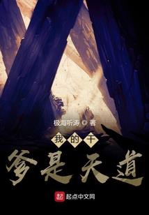 全职法师之从治愈系开始