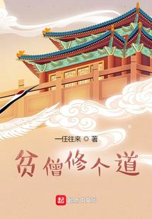 异世大长老