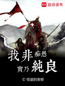 重生之无限仆从系统