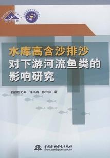 顶世刺骑