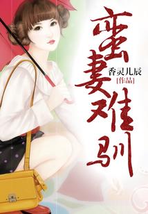 见过——