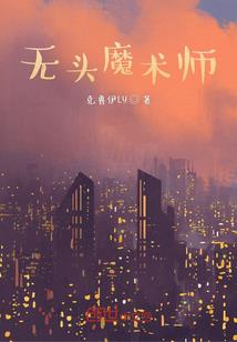 德意志假史
