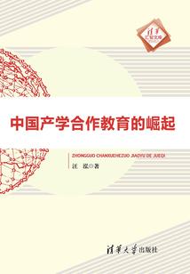 维序人