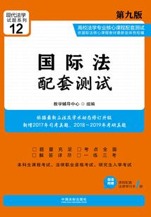 少年捉鬼日志