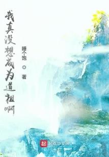 只因有你，执念此生