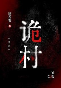 非空的十七年