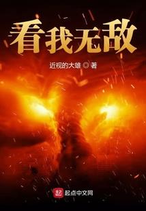 穿越之雪狼女