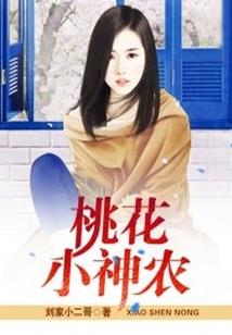 捡漏小分队