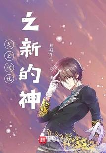 我在等风热吻你