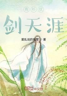 乾坤度缘