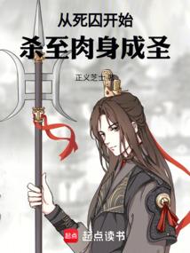 霸宠囚妃：王爷，请安好