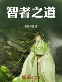 镇压了这个时代