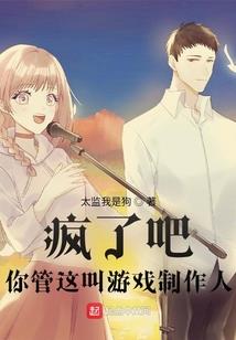 妖精的日常