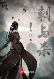 世间骑迹