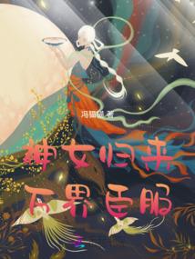 掌御九天