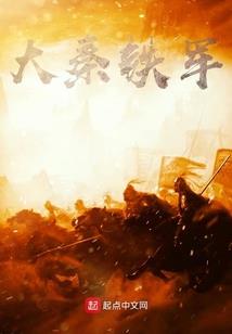 美人瑾如