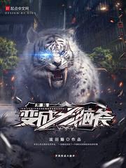 今天女帝也是大佬