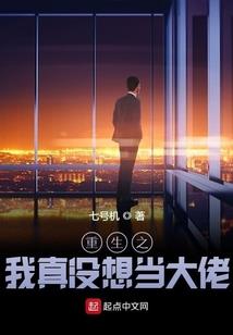 我的异能很多