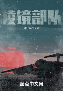 超神秩序