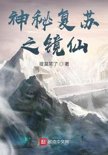 万千仙道
