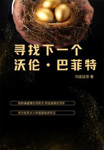 随身空间之医仙