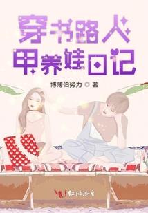梦魇之梦中爱恋