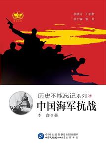大楚帝国之堀起