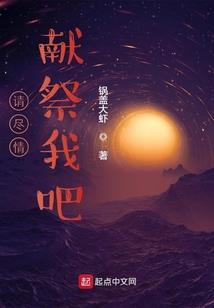 圣云之重生