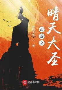 我自书中去