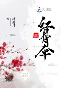 吕布的女军师