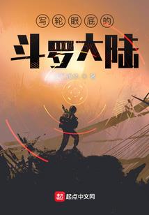 洪荒祭之敦煌诀