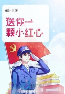 坏心总裁小娇妻