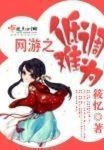 逆天血灵