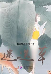 神女太撩人