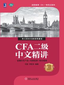孤患者